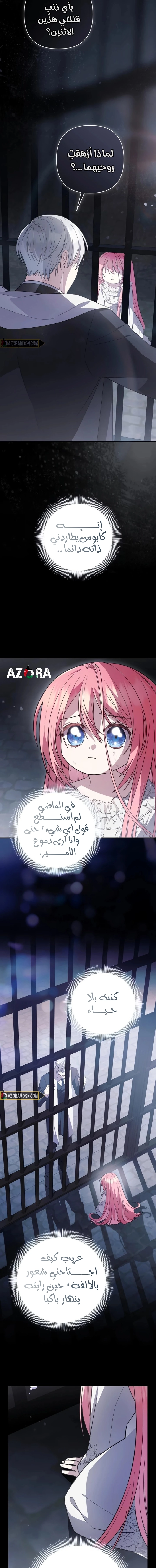 الصفحة 2