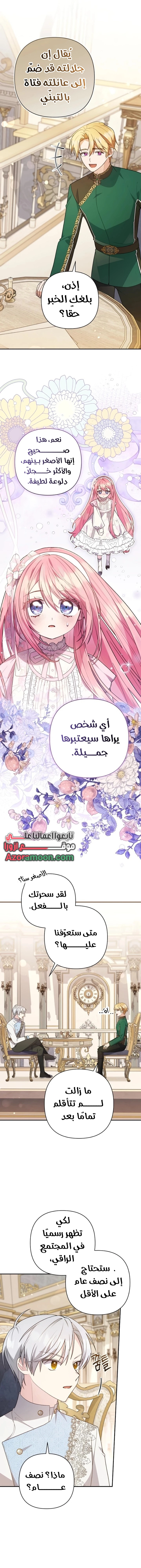 الصفحة 12