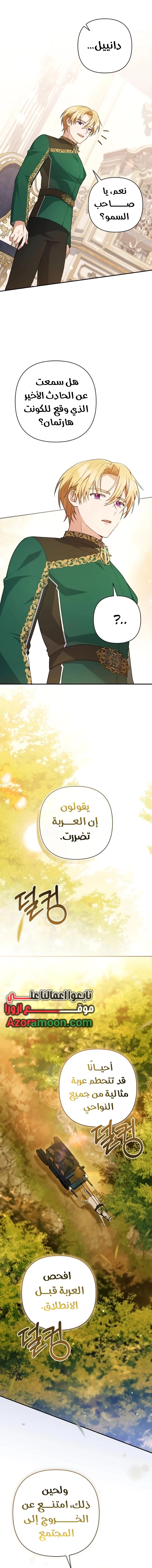 الصفحة 15