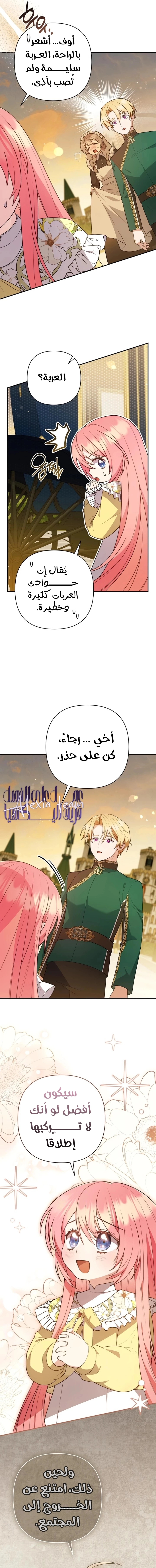 الصفحة 18