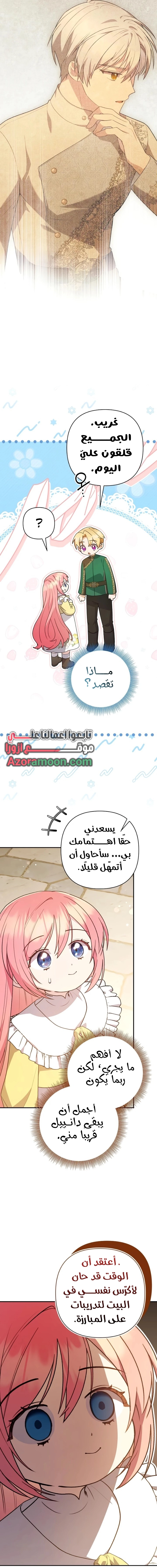 الصفحة 19