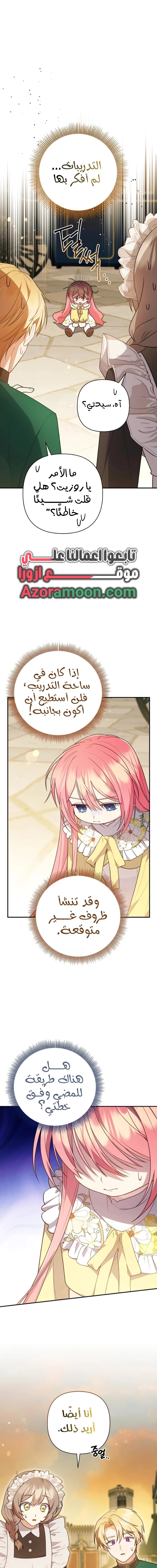 الصفحة 20