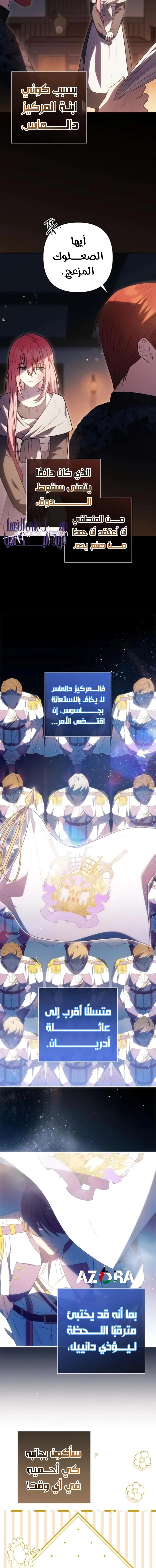 الصفحة 2