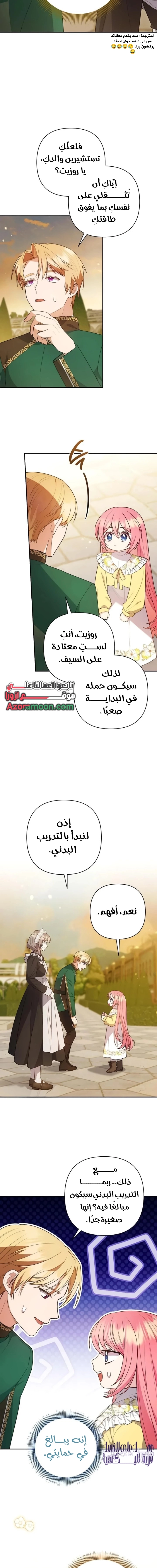 الصفحة 5
