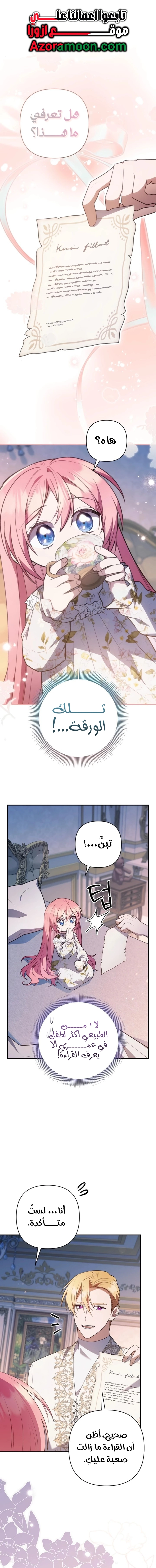 الصفحة 1