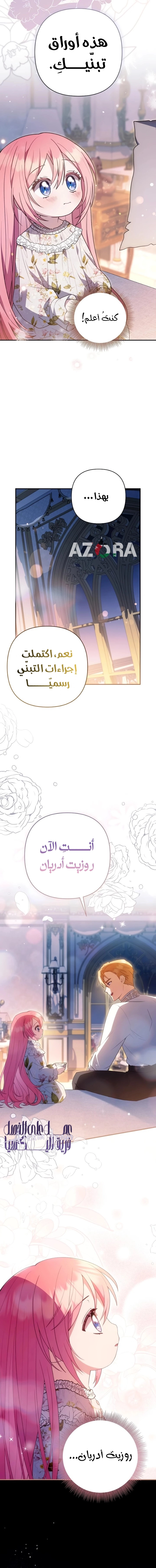 الصفحة 2