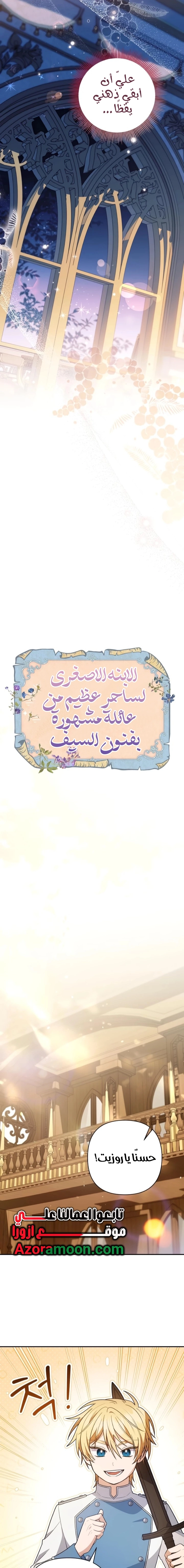الصفحة 11