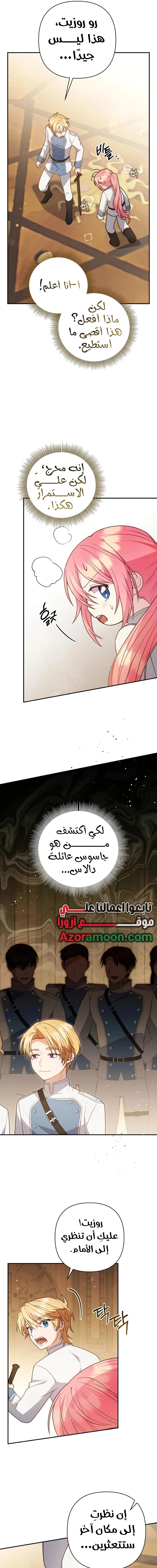 الصفحة 15