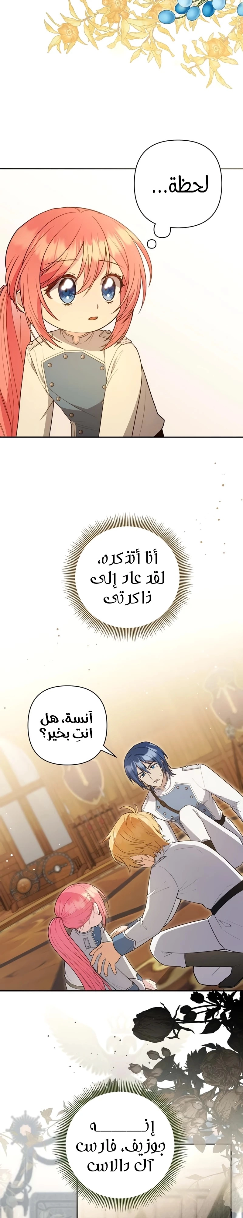 الصفحة 2