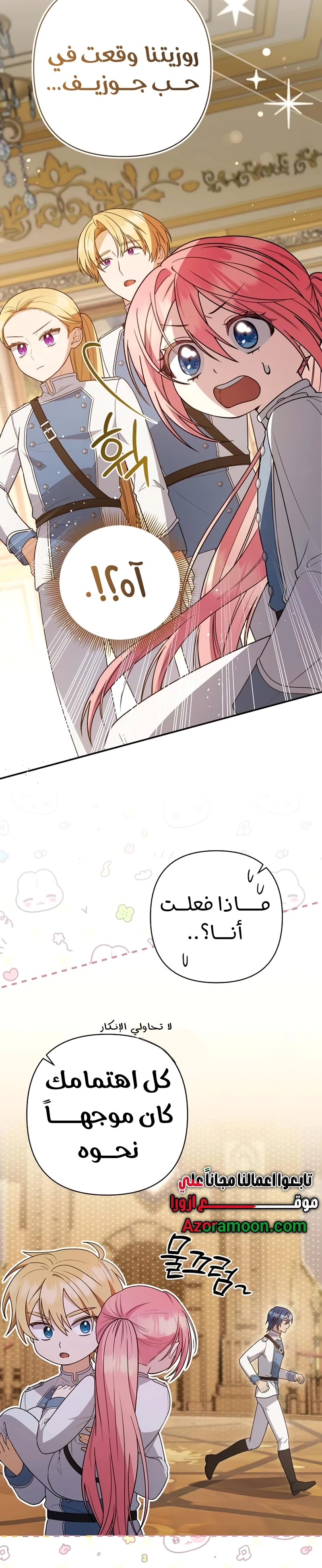 الصفحة 12