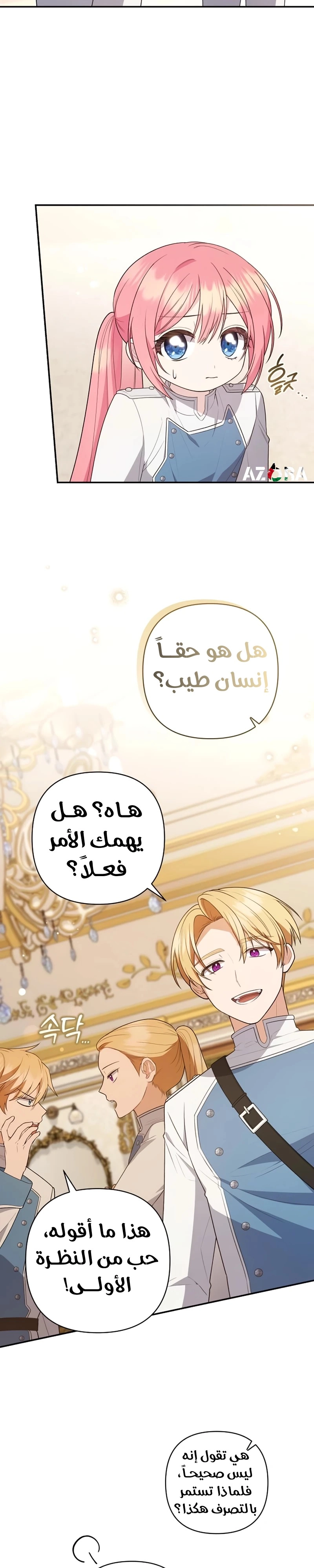 الصفحة 14