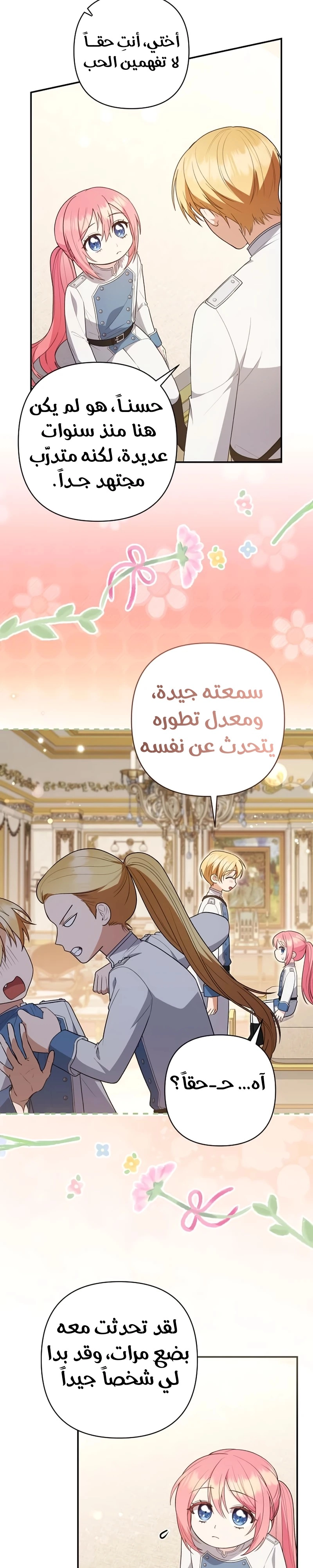 الصفحة 15