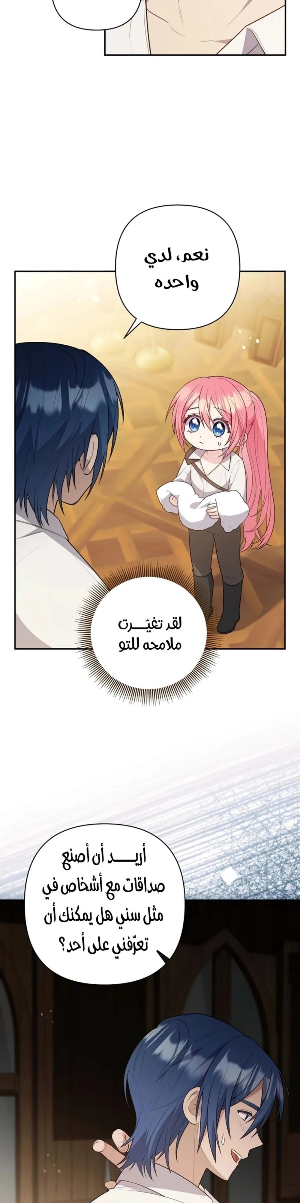 الصفحة 21