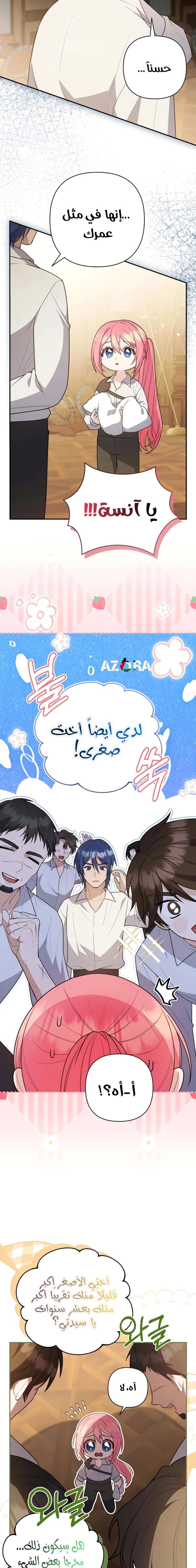 الصفحة 22