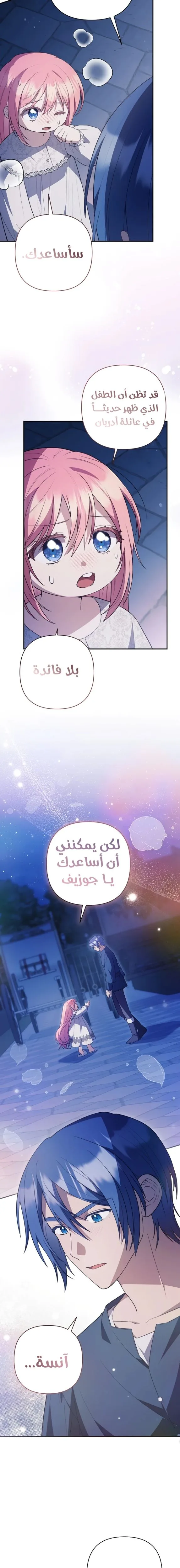 الصفحة 18