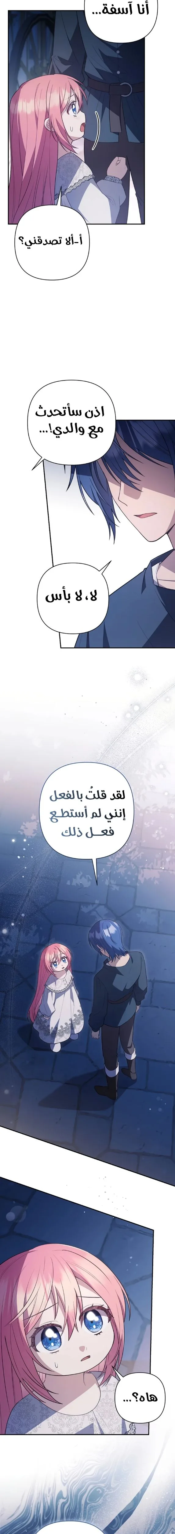 الصفحة 19