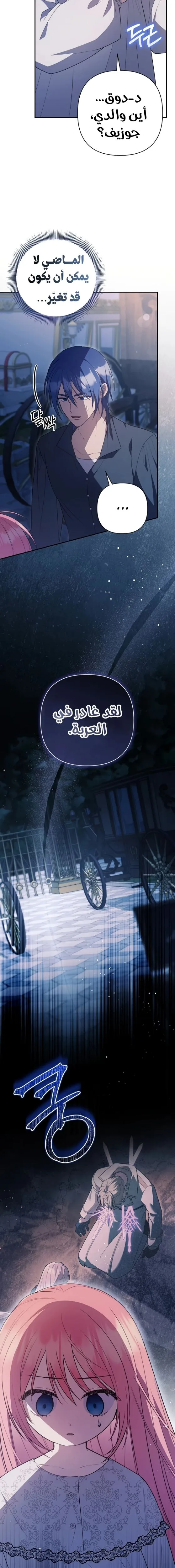 الصفحة 23