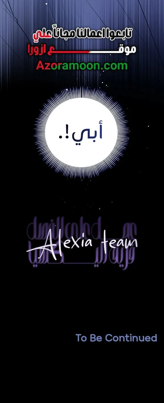 الصفحة 24