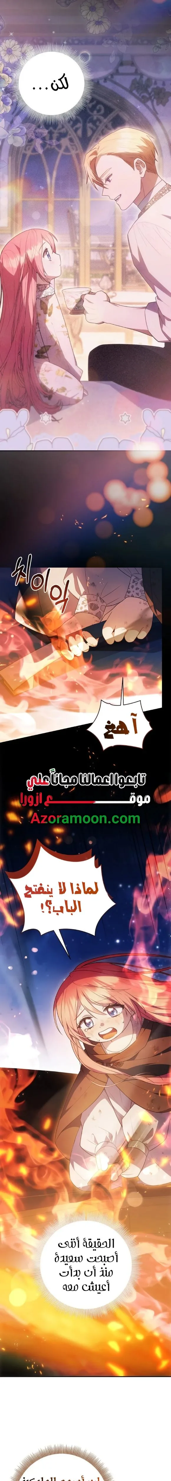 الصفحة 18