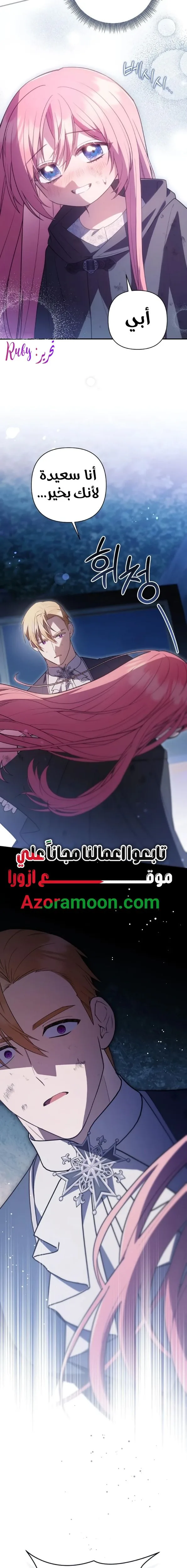 الصفحة 23