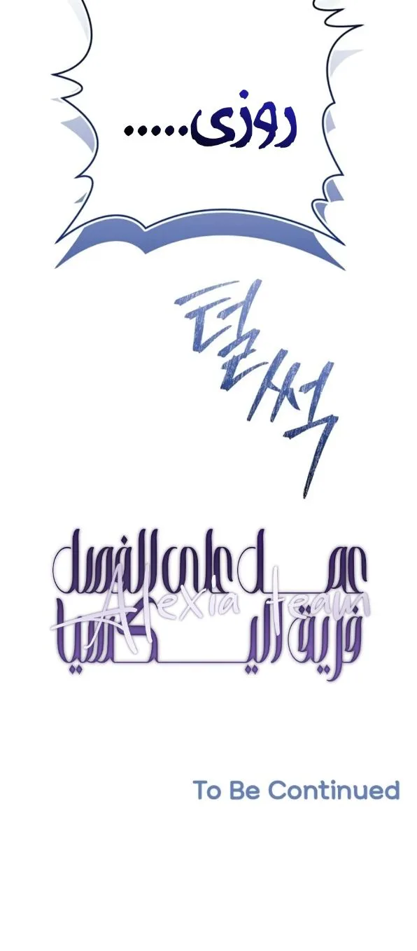 الصفحة 24