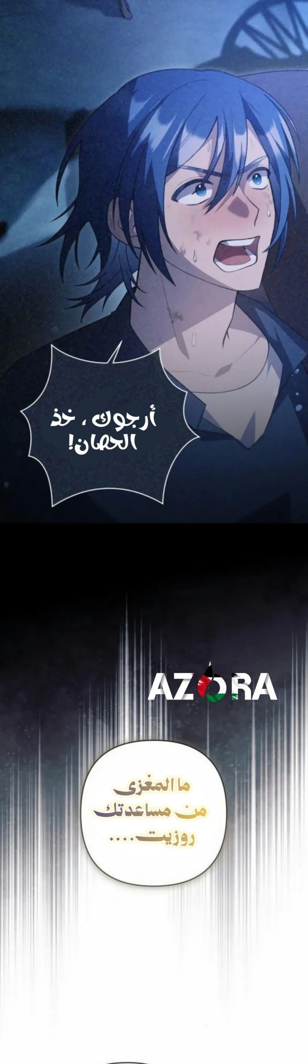 الصفحة 16