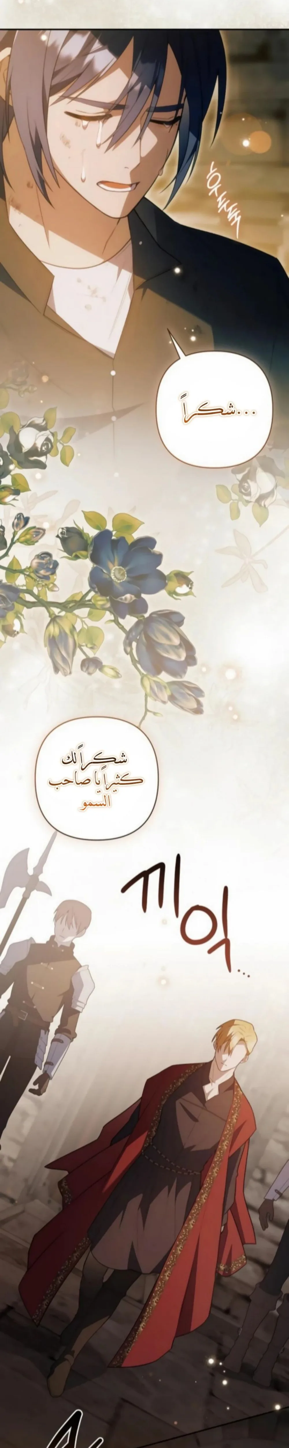 الصفحة 21