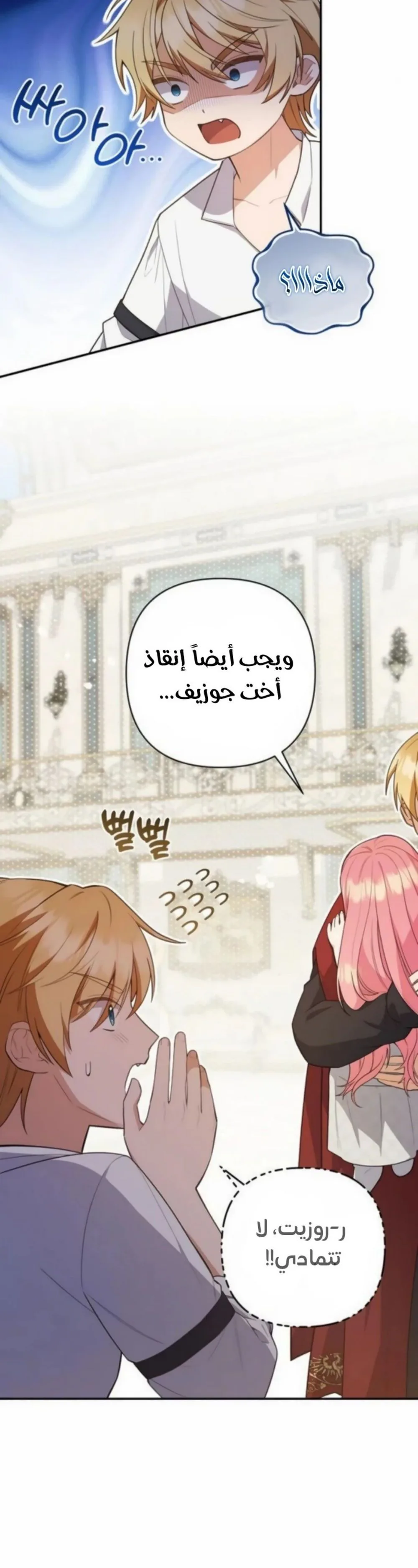 الصفحة 28