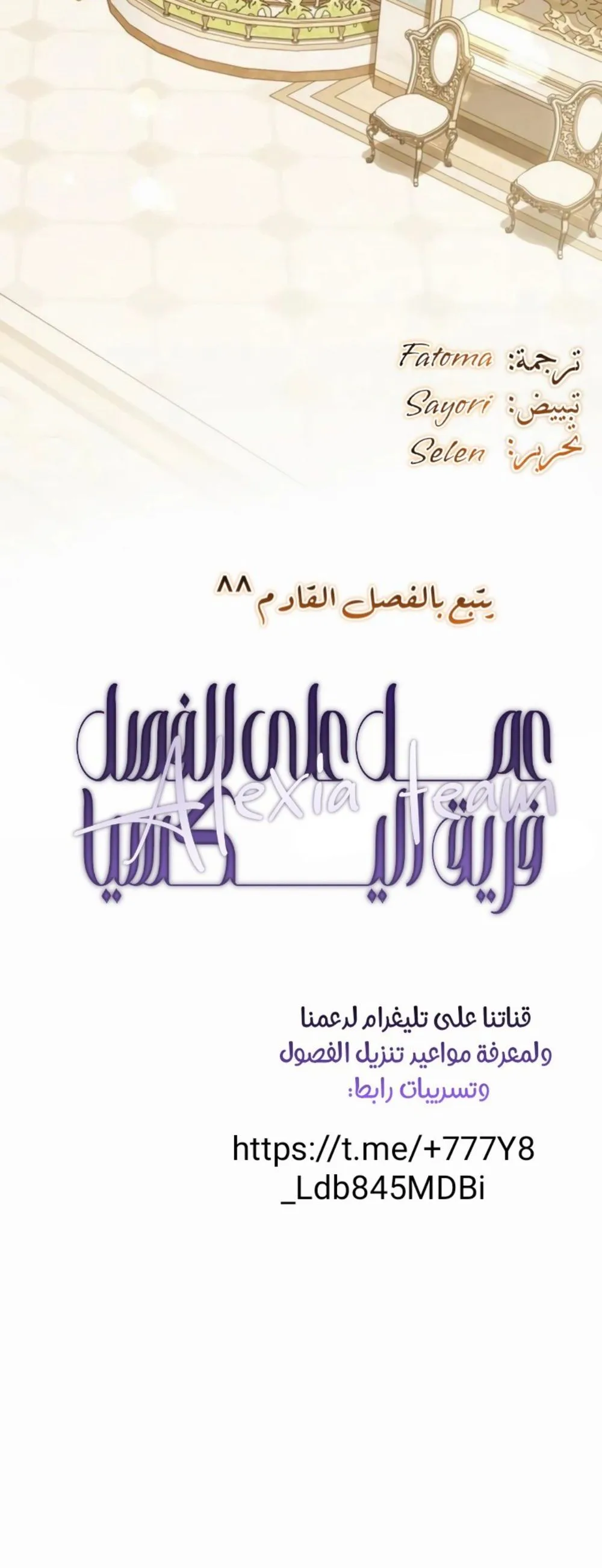 الصفحة 32