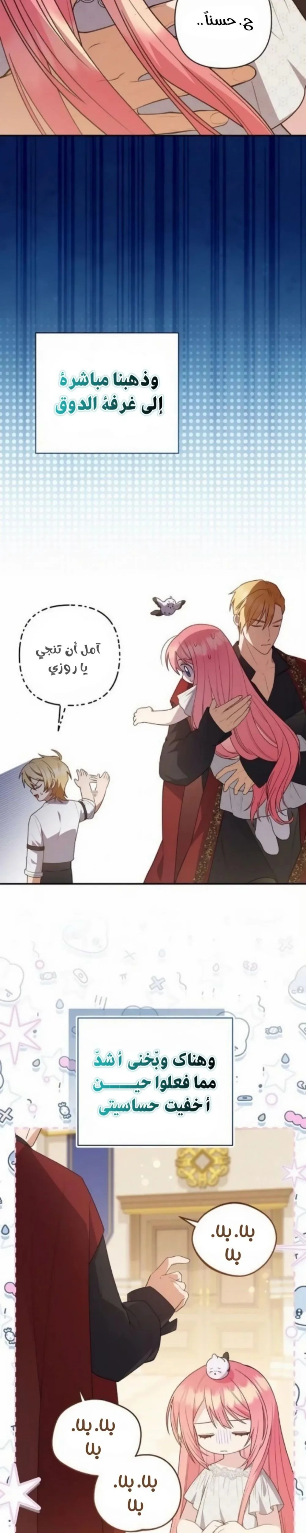 الصفحة 2
