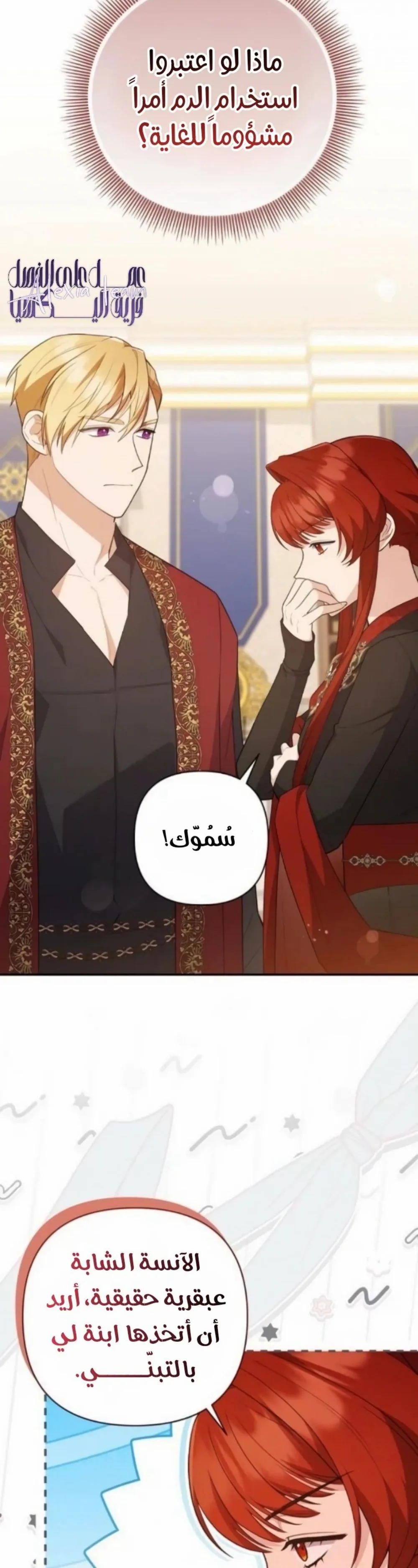 الصفحة 25