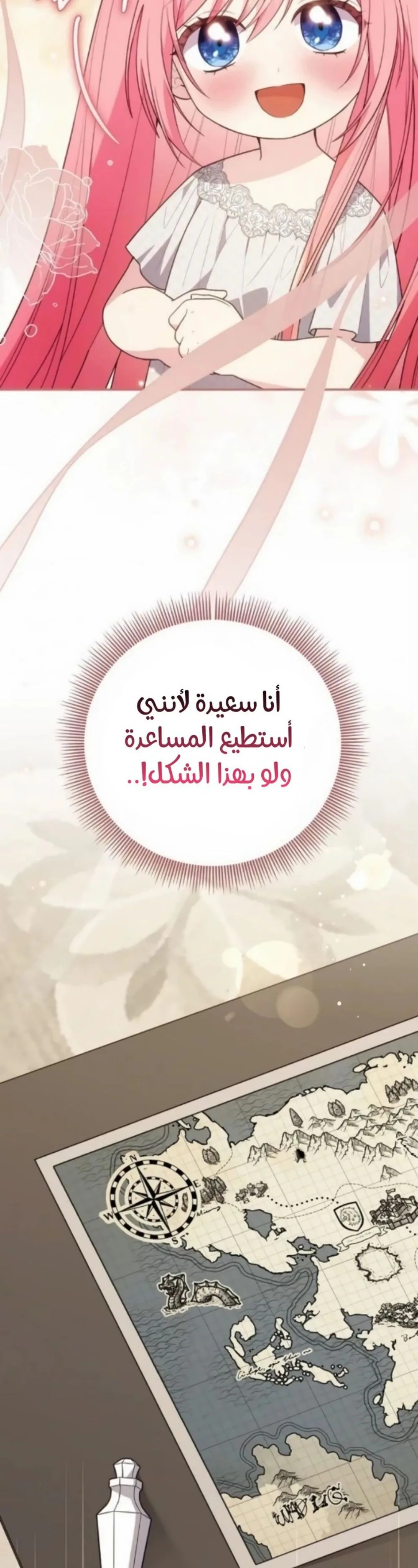 الصفحة 29