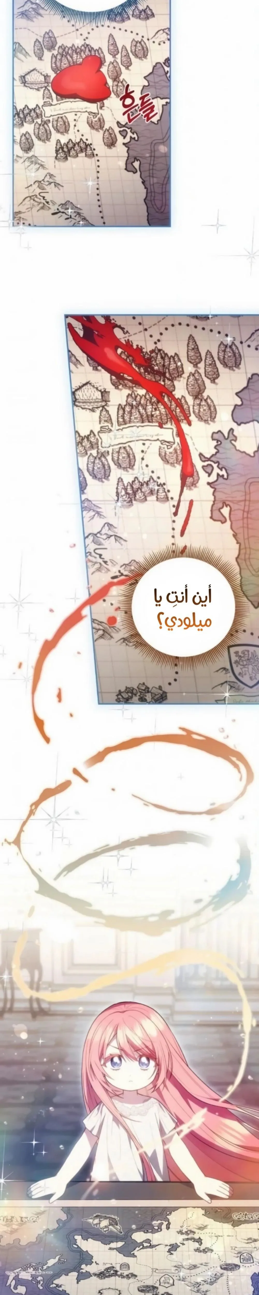 الصفحة 32