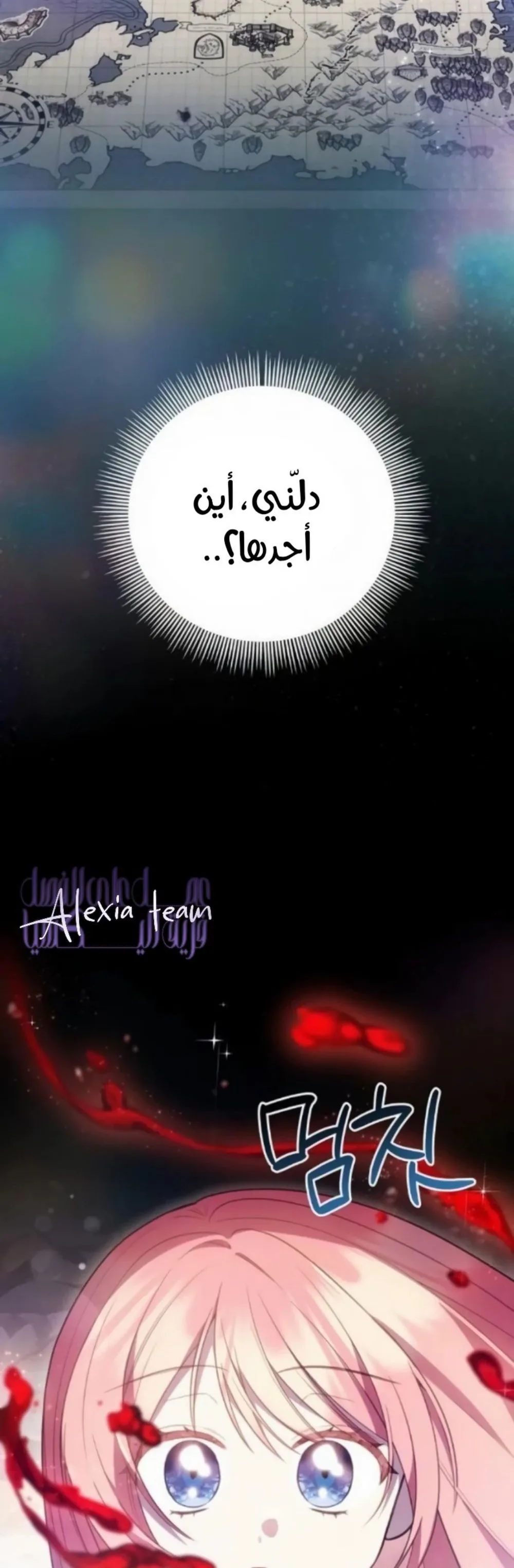 الصفحة 33