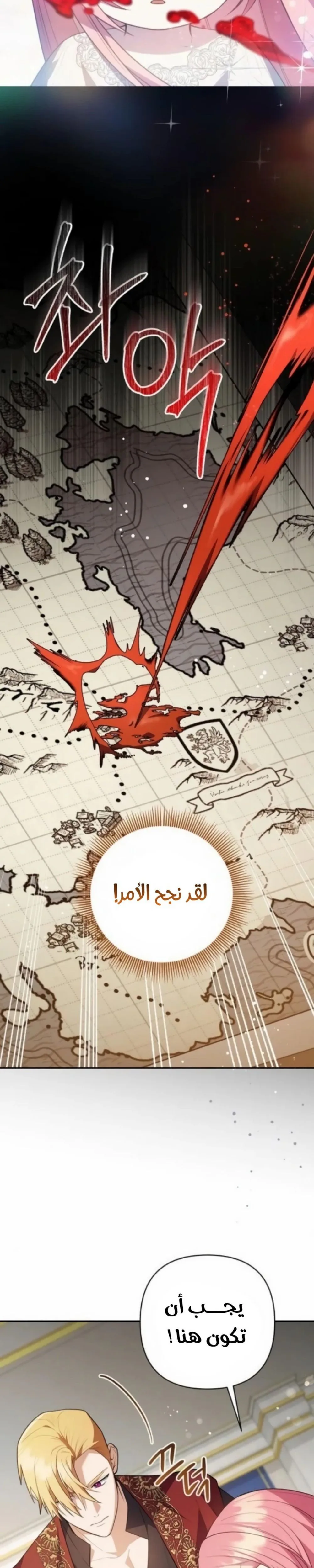 الصفحة 34