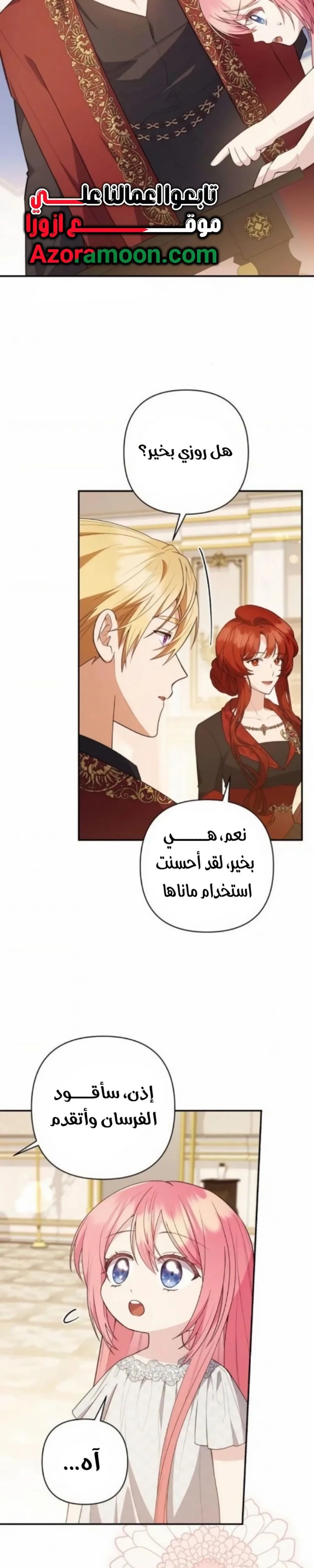 الصفحة 35