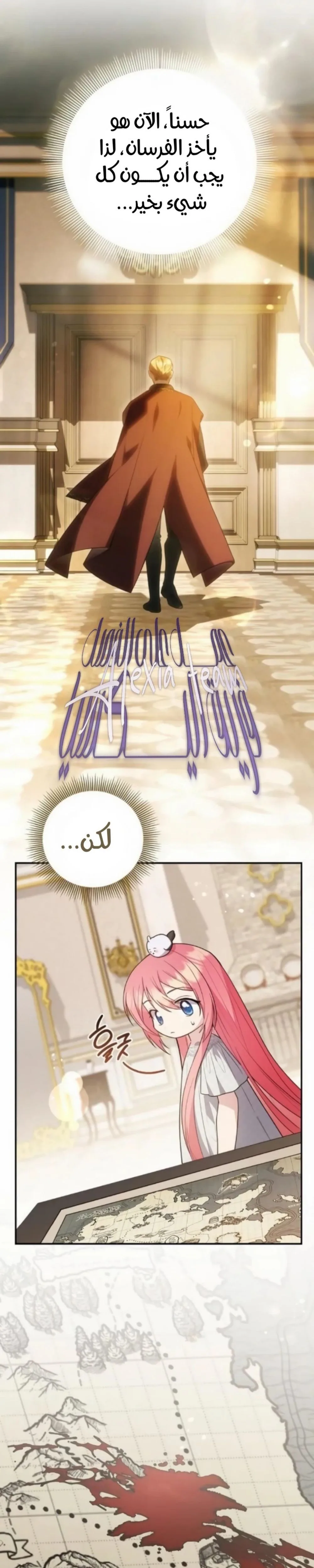 الصفحة 38