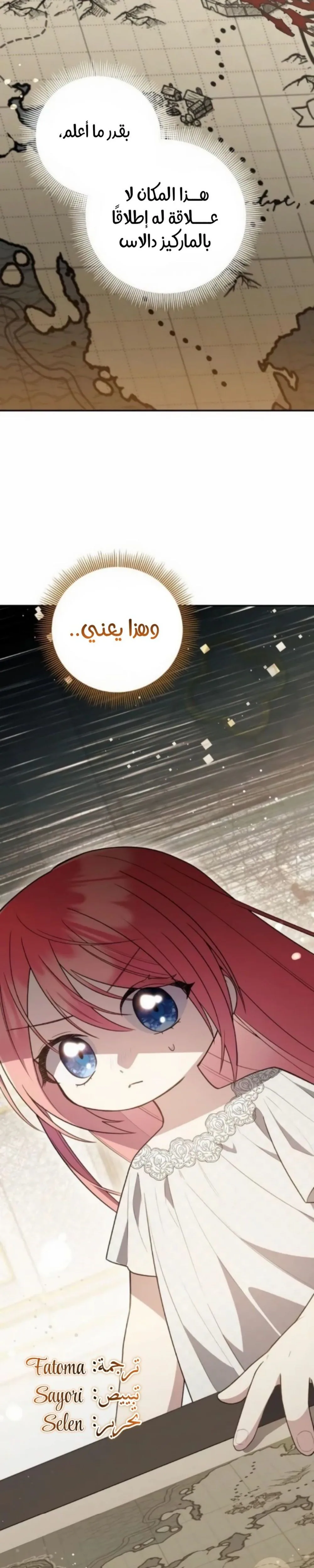 الصفحة 39