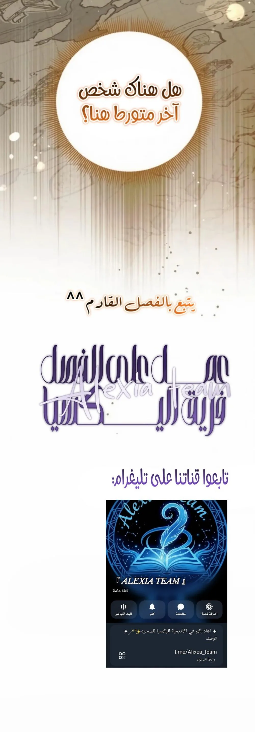 الصفحة 40