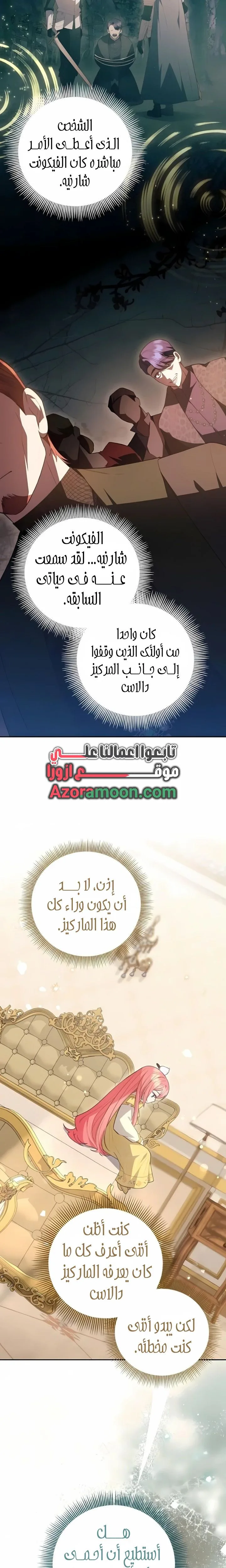 الصفحة 16