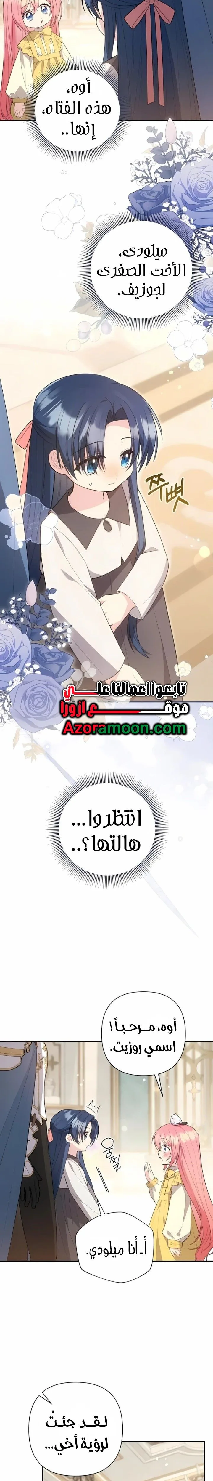 الصفحة 20