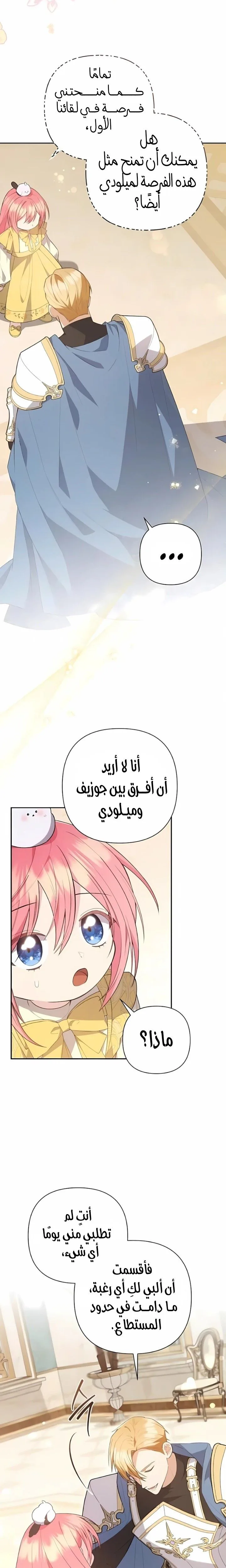 الصفحة 22