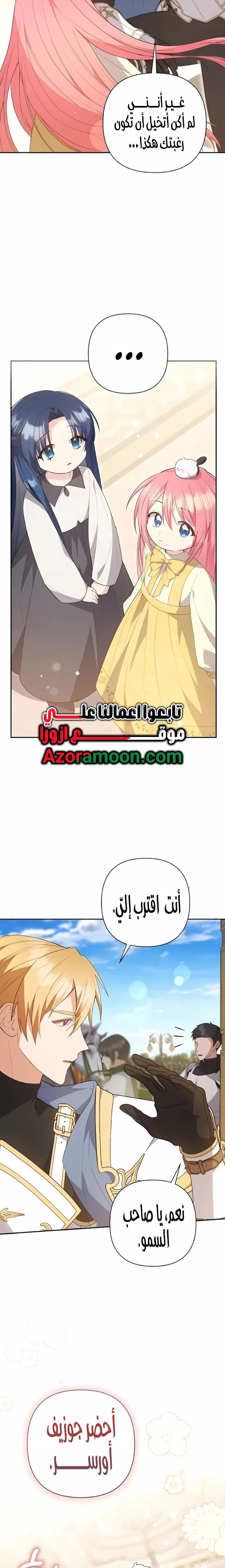 الصفحة 23