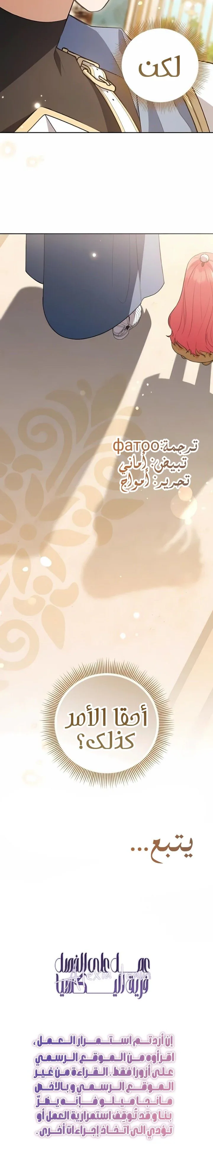 الصفحة 27