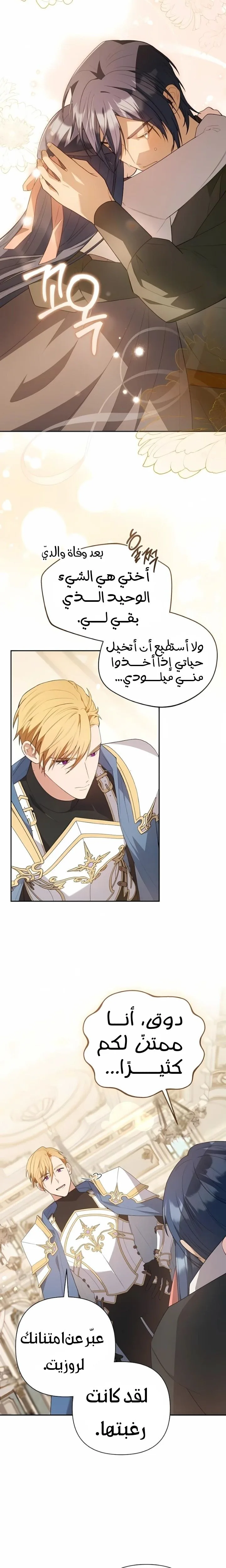 الصفحة 2