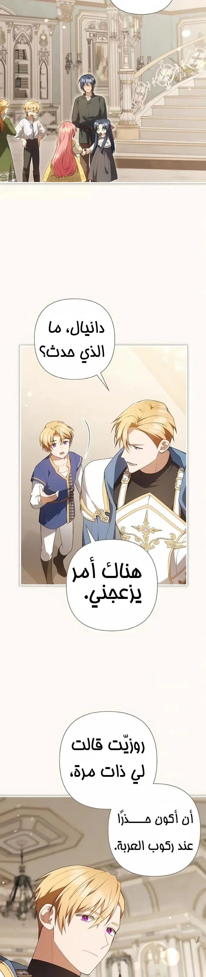 الصفحة 13