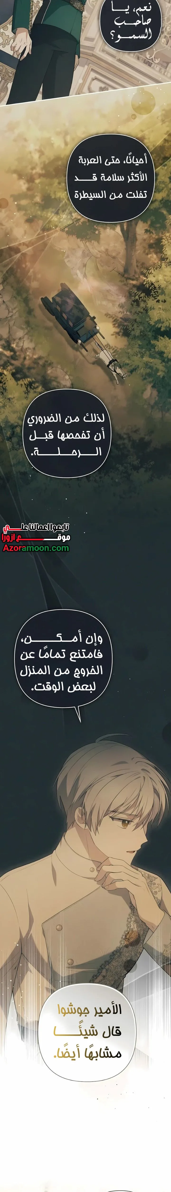 الصفحة 15