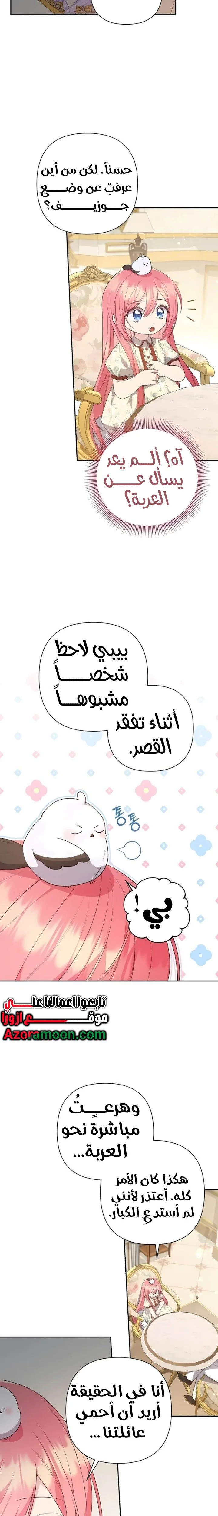 الصفحة 20