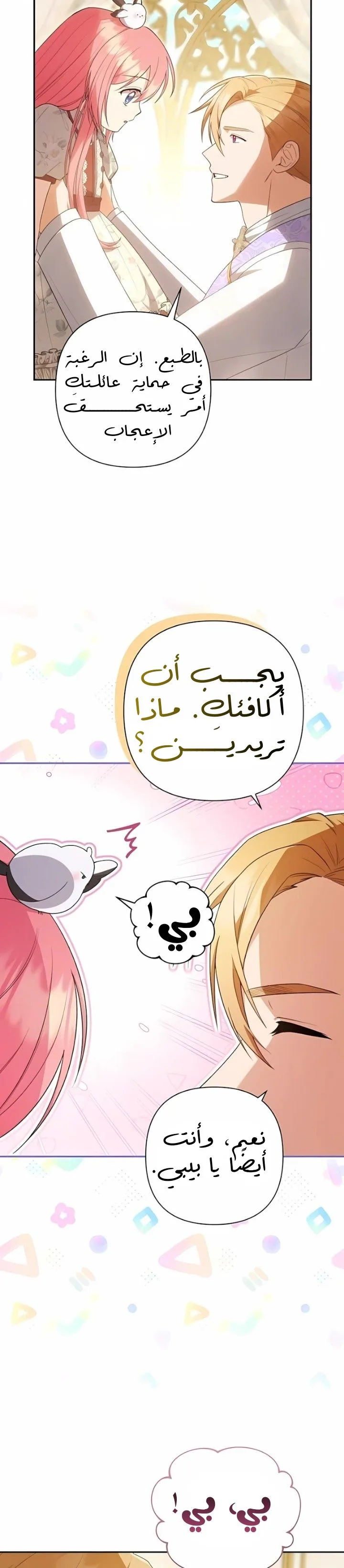 الصفحة 22