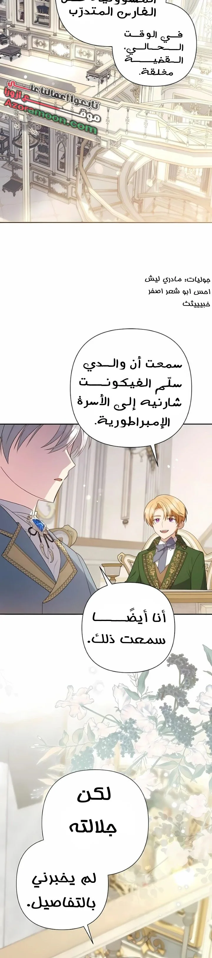الصفحة 24